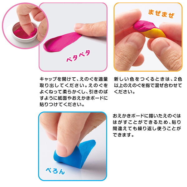 ペタペタおえかき 5色セット  シヤチハタ 　ZPP-A50-5S