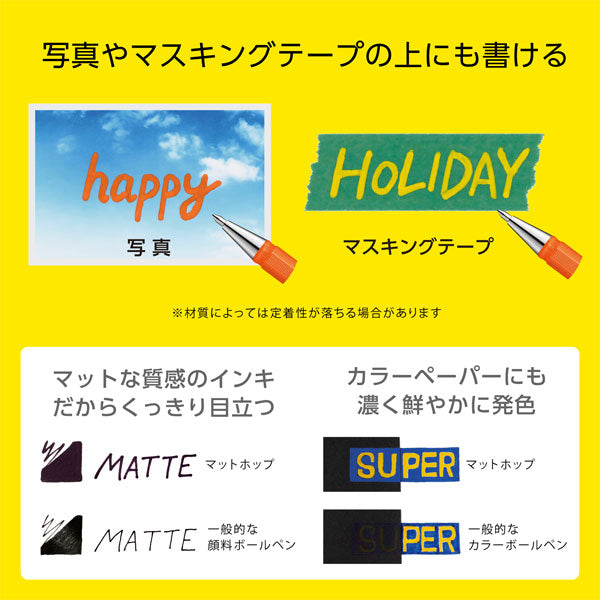 マットホップ MATTEHOP 14色セット 1.0mm ぺんてる K110-V14ST