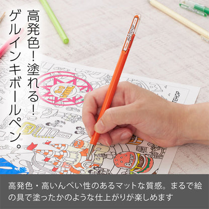マットホップ MATTEHOP 14色セット 1.0mm ぺんてる K110-V14ST