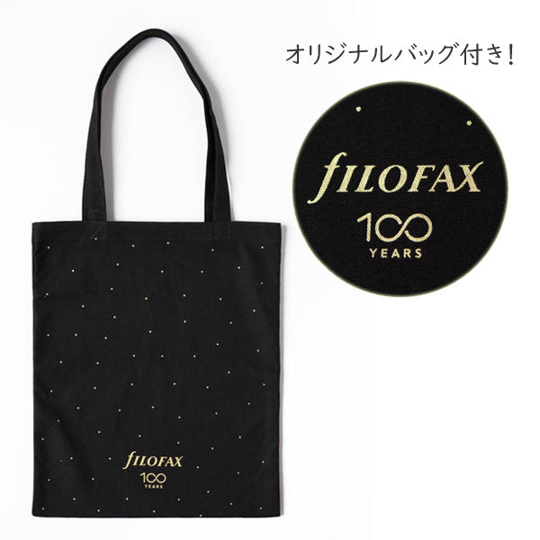 【数量限定！日本限定モデル】キング 100アニバーサリー Japan Limited Edition 23mm バイブルサイズ ブラウン ＜トートバック付き＞ fILOFAX　026044