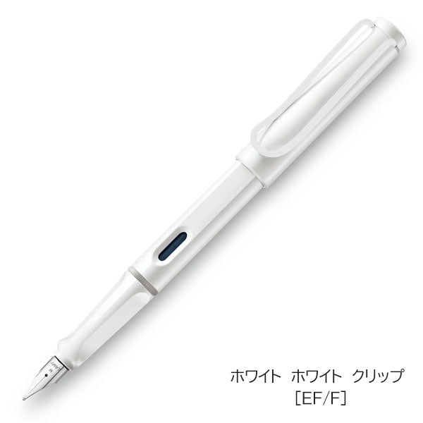 ラミー サファリ white white clip/black black clip/ yellow yellow clip万年筆 [EF/F] LAMY(ラミー) L19WTW/L19BKB/L18Y