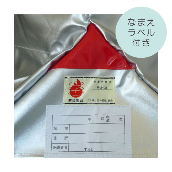 防災ずきん アルミ デビカ 143515　【取寄せ品】