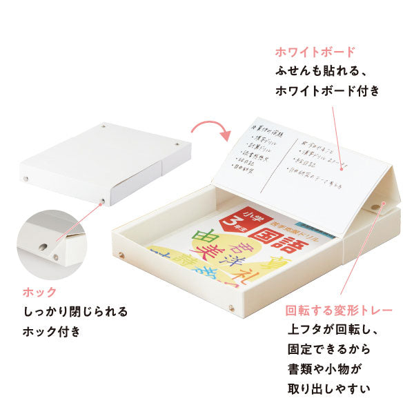 メモリートレー Mサイズ [全2色] レイメイ藤井 VPP1292
