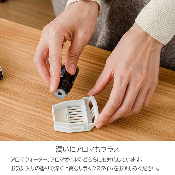 Plus+ more 上部給水 超音波式アロマ加湿器 [全2色] PBAHF002 ライフオンプロダクツ/キングジム