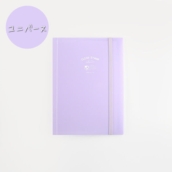 クリアスタンプファイル [全4色] 8ポケット  BGM　BT-CF00* [M便 1/4]