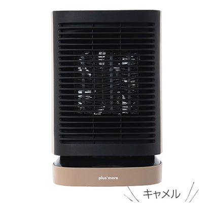 Plus+ more 首振り機能付き セラミックヒーター＆ファン [全2色] ライフオンプロダクツ/キングジム PBAWA001