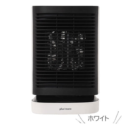 Plus+ more 首振り機能付き セラミックヒーター＆ファン [全2色] ライフオンプロダクツ/キングジム PBAWA001