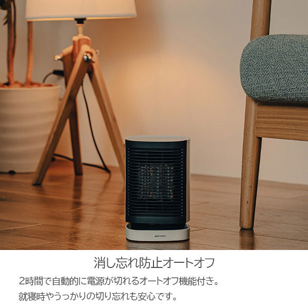 Plus+ more 首振り機能付き セラミックヒーター＆ファン [全2色] ライフオンプロダクツ/キングジム PBAWA001