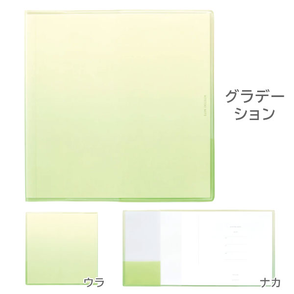 手帳のように使えるノート HITOTOKI NOTE スクエアサイズ ワイドフリータイプ ドット方眼3.76ｍｍ [全6柄] キングジム 20-HN-S11/12/13/14/SS01/02 [M便 1/4]