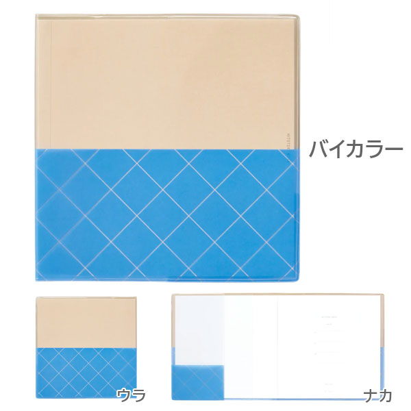 手帳のように使えるノート HITOTOKI NOTE スクエアサイズ ワイドフリータイプ ドット方眼3.76ｍｍ [全6柄] キングジム 20-HN-S11/12/13/14/SS01/02 [M便 1/4]
