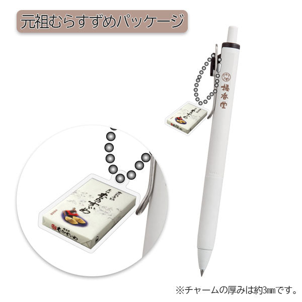【12/20角乢】橘香堂×うさぎやコラボ ユニボールワン 《uni-ball one》0.5mm [全3種類] 三菱鉛筆 261263083/261263084/261263092 [M便 1/30]