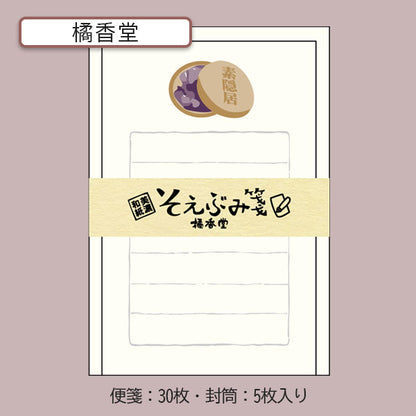 橘香堂×うさぎやコラボ そえぶみ箋 [全2種] 古川紙工 ULH-08/07 [M便 1/12]