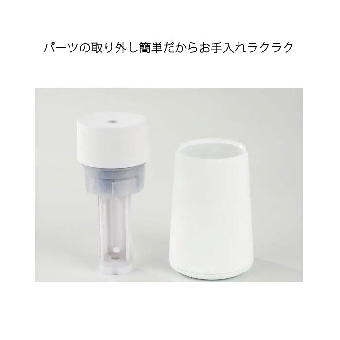 Green Tea LAB.　ポータブル アロマディフューザー ミニ キシマ 　KNA88102