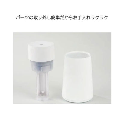 Green Tea LAB.　ポータブル アロマディフューザー ミニ キシマ 　KNA88102