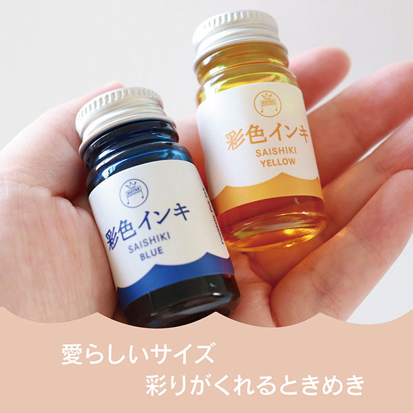 ギター 彩色インキ 12ml [全8色] 寺西化学工業 SAS-12ML-T
