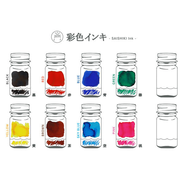 ギター 彩色インキ 12ml [全8色] 寺西化学工業 SAS-12ML-T