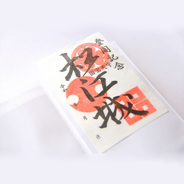 ポケット付き御城印帳 城柄 [全2色] ni-wa H050601-1/2