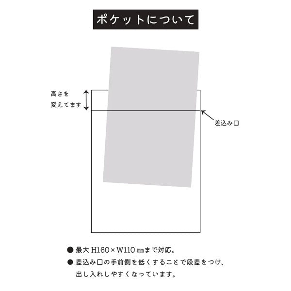 ポケット付き御城印帳 城柄 [全2色] ni-wa H050601-1/2