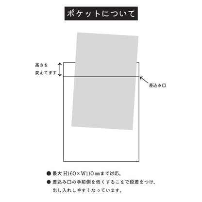 ポケット付き御城印帳 城柄 [全2色] ni-wa H050601-1/2