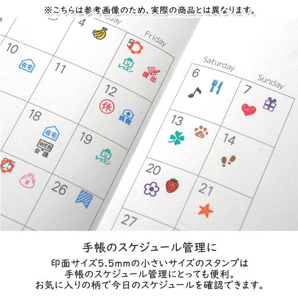SNOOPY Pochitto6《スヌーピーポチッとシックス》 [全3種類] こどものかお 2205-001/002/003 [M便 1/12]