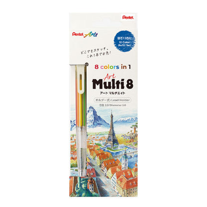 (10/29園田)Art Multi 8《アートマルチ8》セット ホルダーシャープペンシル(1本) ＋替芯(12色) ＋芯削り器 芯径2mm ぺんてる XPH804ST[M便 1/3]