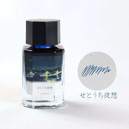 ■オリジナルインク■ 『備中想色（びっちゅうそうしょく）シリーズ』 全16色  15ml＜箱入り＞ 水性染料インク 万年筆 うさぎや