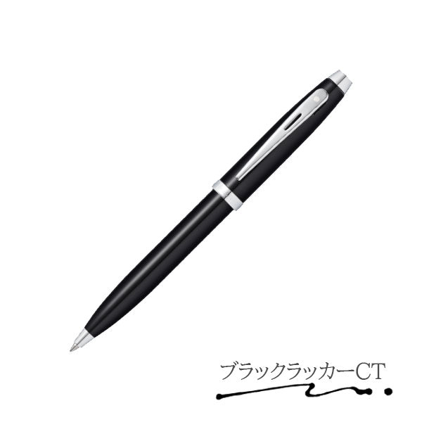 SHEAFFER100／シェーファー100ボールペン［全7色］化粧箱・保証書付<br>シェーファー E293**** <br><br>高級 書き心地 SHEAFFER