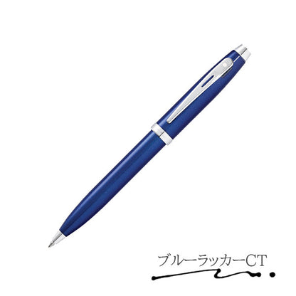 SHEAFFER100／シェーファー100ボールペン［全7色］化粧箱・保証書付<br>シェーファー E293**** <br><br>高級 書き心地 SHEAFFER