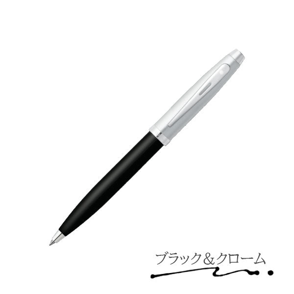 SHEAFFER100／シェーファー100ボールペン［全7色］化粧箱・保証書付<br>シェーファー E293**** <br><br>高級 書き心地 SHEAFFER