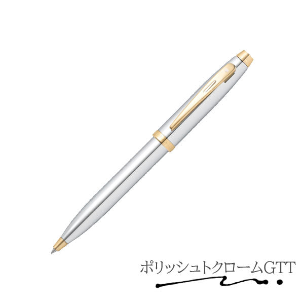 SHEAFFER100／シェーファー100ボールペン［全7色］化粧箱・保証書付<br>シェーファー E293**** <br><br>高級 書き心地 SHEAFFER
