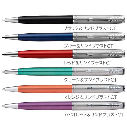 PARKER ソネット《SONNET》ボールペン サンドブラスト［全6色］M(中字) 保証書・化粧箱付き付 パーカー 21-46***Z/21-69***【送料無料※】