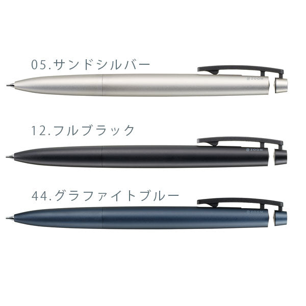 ZOOM C1 【ズーム】シャープペンシル 0.5mm [全3色] トンボ鉛筆 SH-ZC1C 2023_11