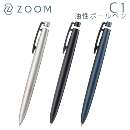 ZOOM C1 【ズーム】油性ボールペン 0.5mm 0.7mm [全3色] トンボ鉛筆 BC-ZC1 2023_11