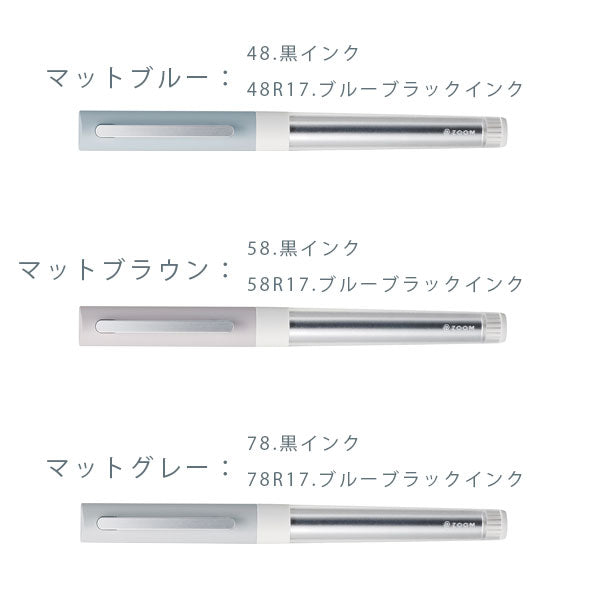 ZOOM L1 【ズーム】水性ゲルボールペン 0.5mm [本体：全6色] [インク：全2色] トンボ鉛筆 BJ-ZL1EC 2023_11