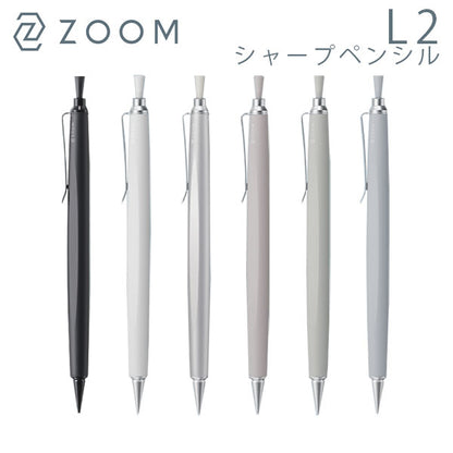 ZOOM L2 【ズーム】シャープペンシル 0.5mm [全6色] トンボ鉛筆 SH-ZL2C 2023_11