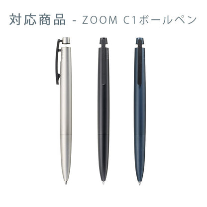ZOOM 【ズーム】油性ボールペン リフィル C1/L1用 替芯 [0.5mm 0.7mm] トンボ鉛筆 BR-ZK