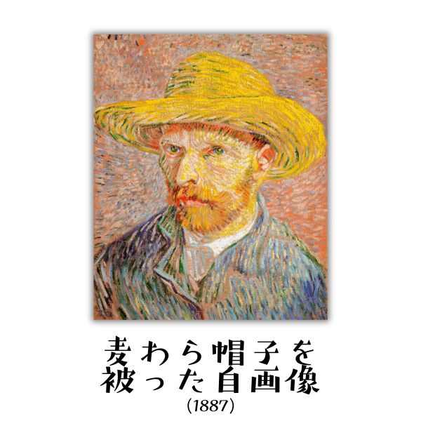 ゴッホ 名画 キャンバスプリント ミニサイズ(7×10) イーゼル付き 全12種類 1-ﾒｲｶﾞﾐﾆ7X10
