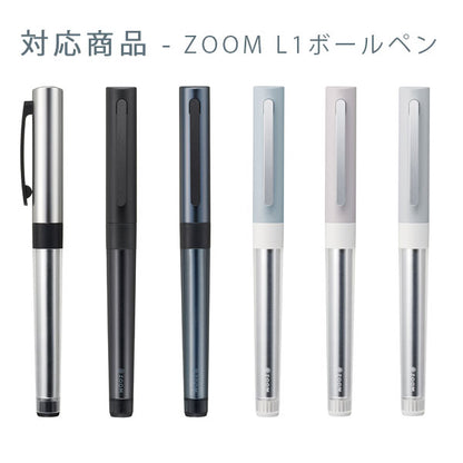 ZOOM 【ズーム】水性ゲルボールペン リフィル L1/C1用 [0.5mm] トンボ鉛筆 BN-ZKE