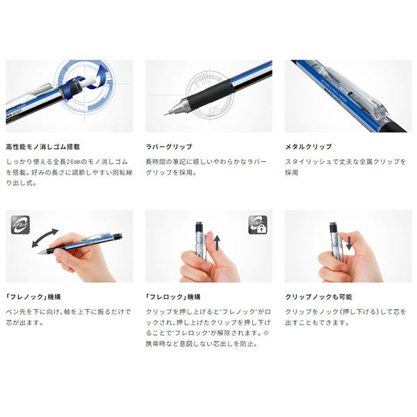 MONO graph GRIP【モノグラフグリップ】グレイッシュカラー [全4色] トンボ鉛筆 DPA-151