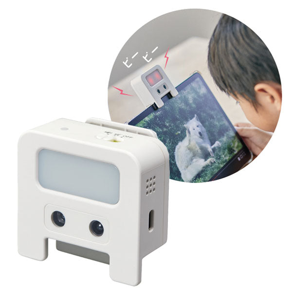 近視対策ライト めまもりん キングジム HR10-W　【取寄せ品】