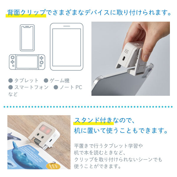 近視対策ライト めまもりん キングジム HR10-W　【取寄せ品】