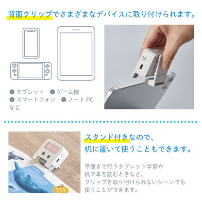 近視対策ライト めまもりん キングジム HR10-W　【取寄せ品】