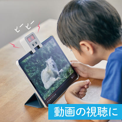 近視対策ライト めまもりん キングジム HR10-W　【取寄せ品】