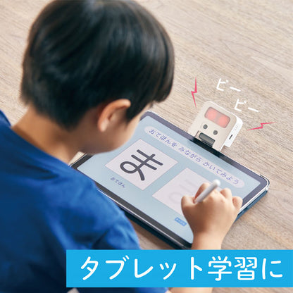 近視対策ライト めまもりん キングジム HR10-W　【取寄せ品】