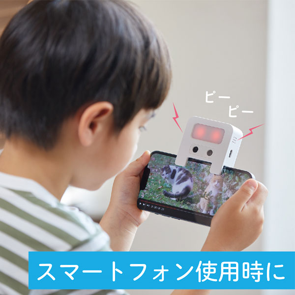 近視対策ライト めまもりん キングジム HR10-W　【取寄せ品】