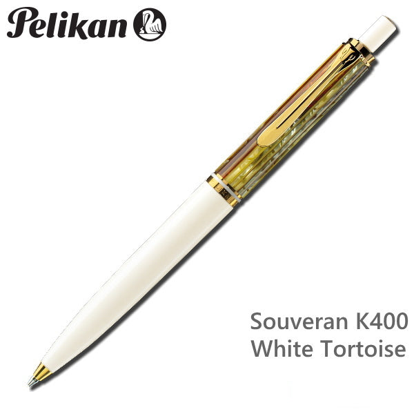 ペリカン/Pelikan　スーベレーン/Souveran クラシック　K400　ホワイトトータス ボールペン（ノック式メカニズム）K400