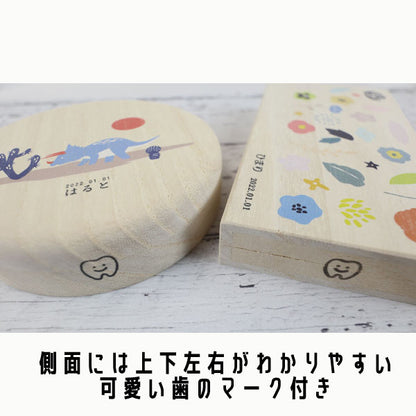 乳歯ケース 円形 [全５柄 / オリジナル] 名入れ可能 NCﾏﾙ