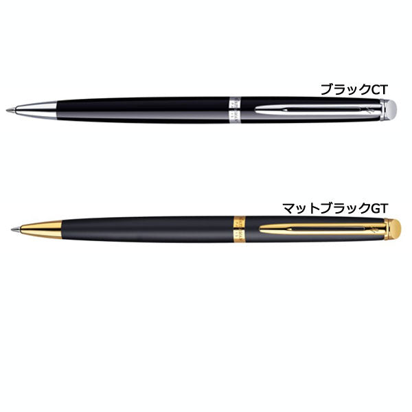 WATERMAN 油性ボールペン メトロポリタン エッセンシャル 保証書付 　 ウォーターマン S0-920-*60-R *