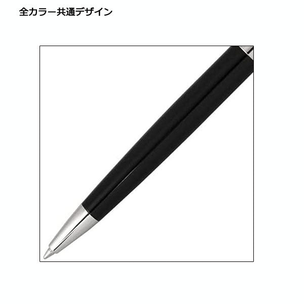WATERMAN 油性ボールペン メトロポリタン エッセンシャル 保証書付 　 ウォーターマン S0-920-*60-R *