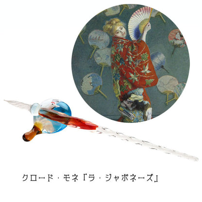 ガラスペン 名画シリーズ ホルベイン 　GPM*